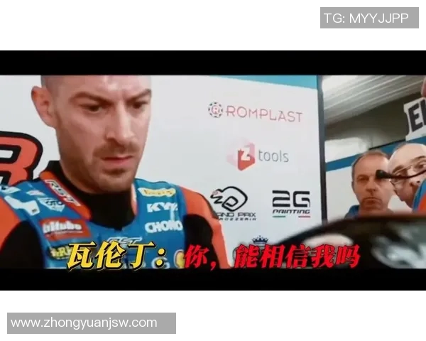 35号球衣背后的传奇足球明星是谁揭秘他的辉煌职业生涯与成就